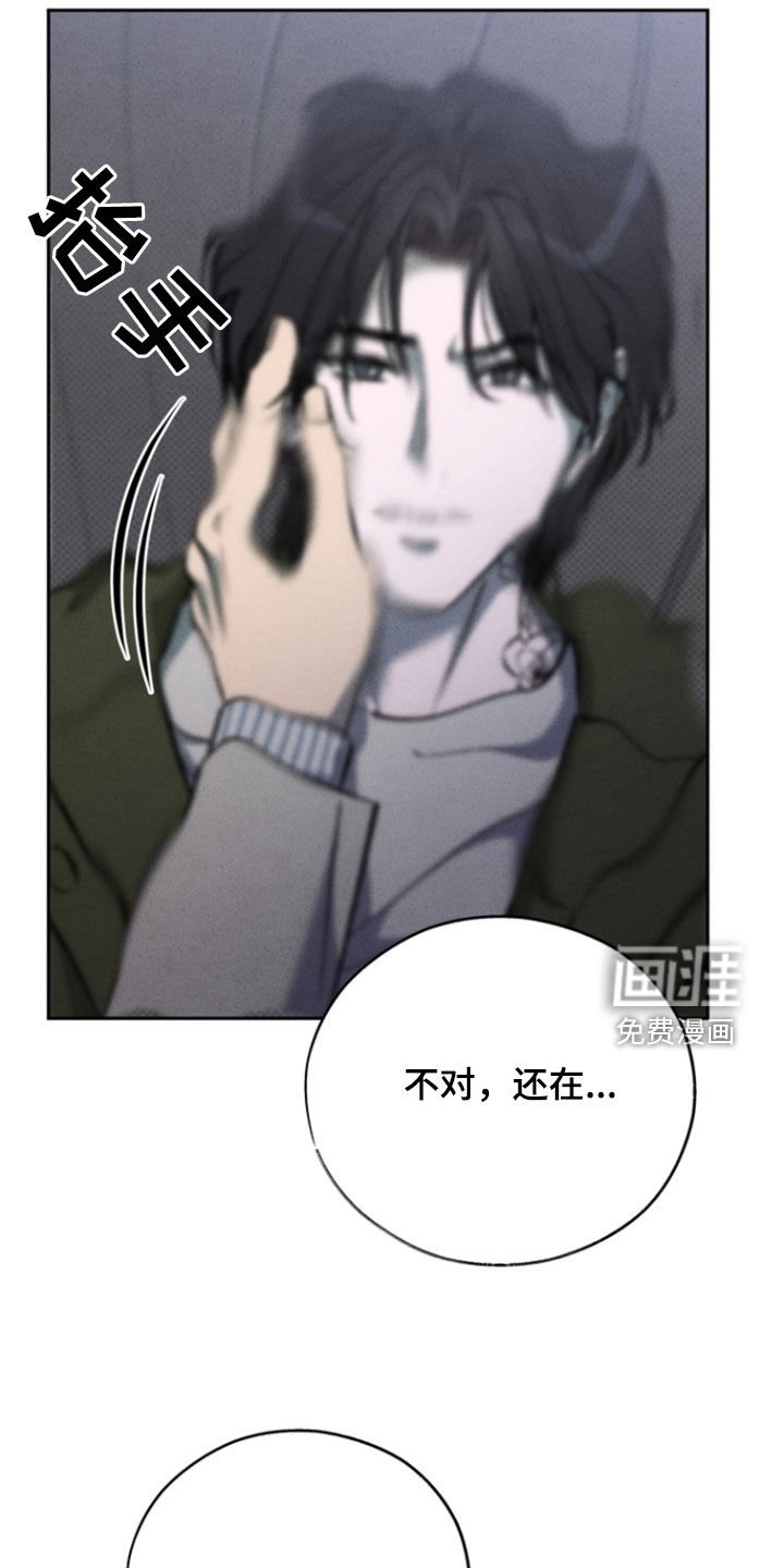 第87章：【第二季】只有你了