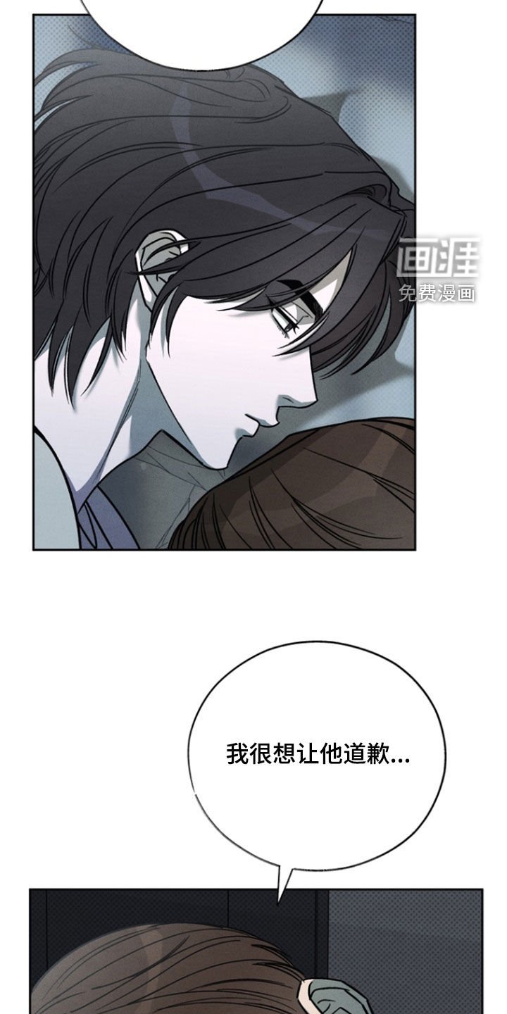 第87章：【第二季】只有你了