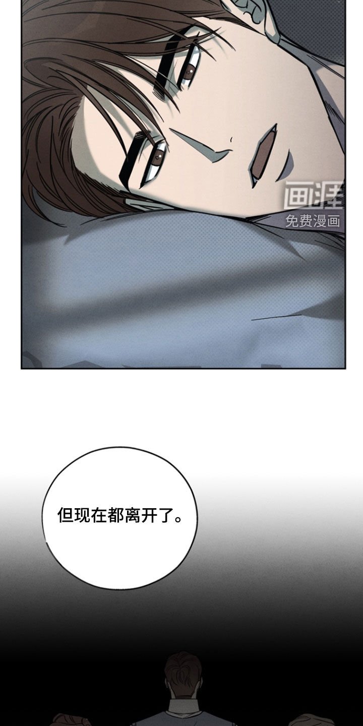 第87章：【第二季】只有你了