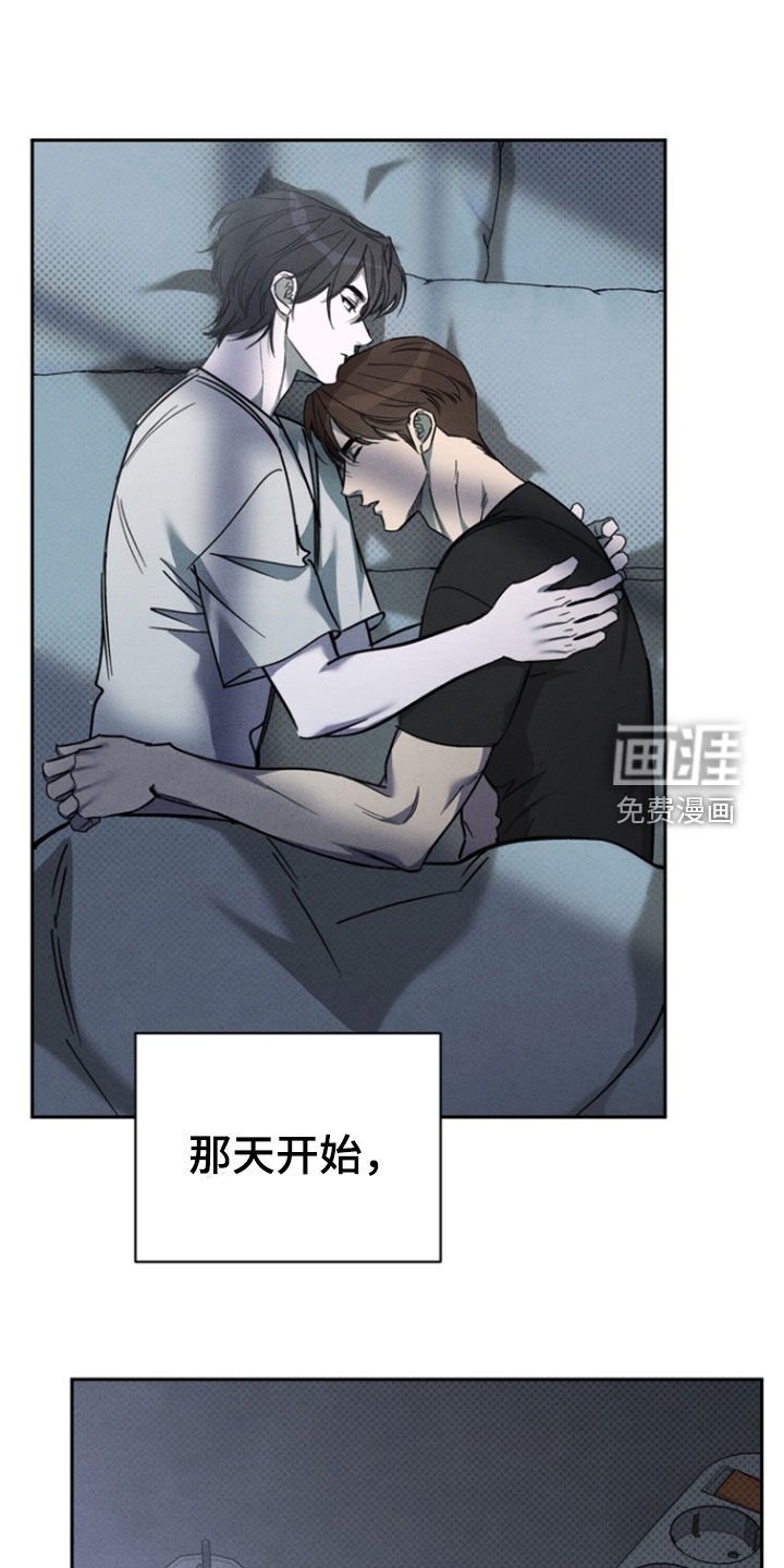 第88章：【第二季】整理干净