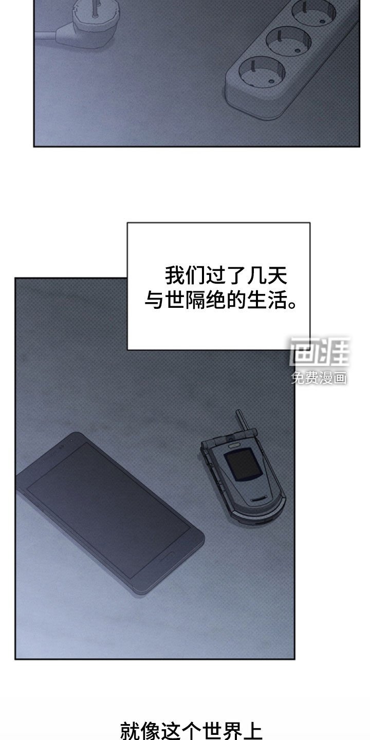 第88章：【第二季】整理干净