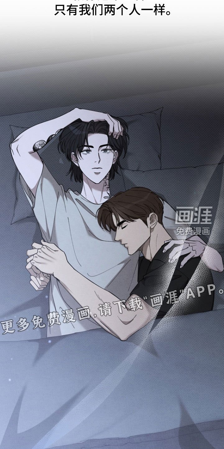 第88章：【第二季】整理干净