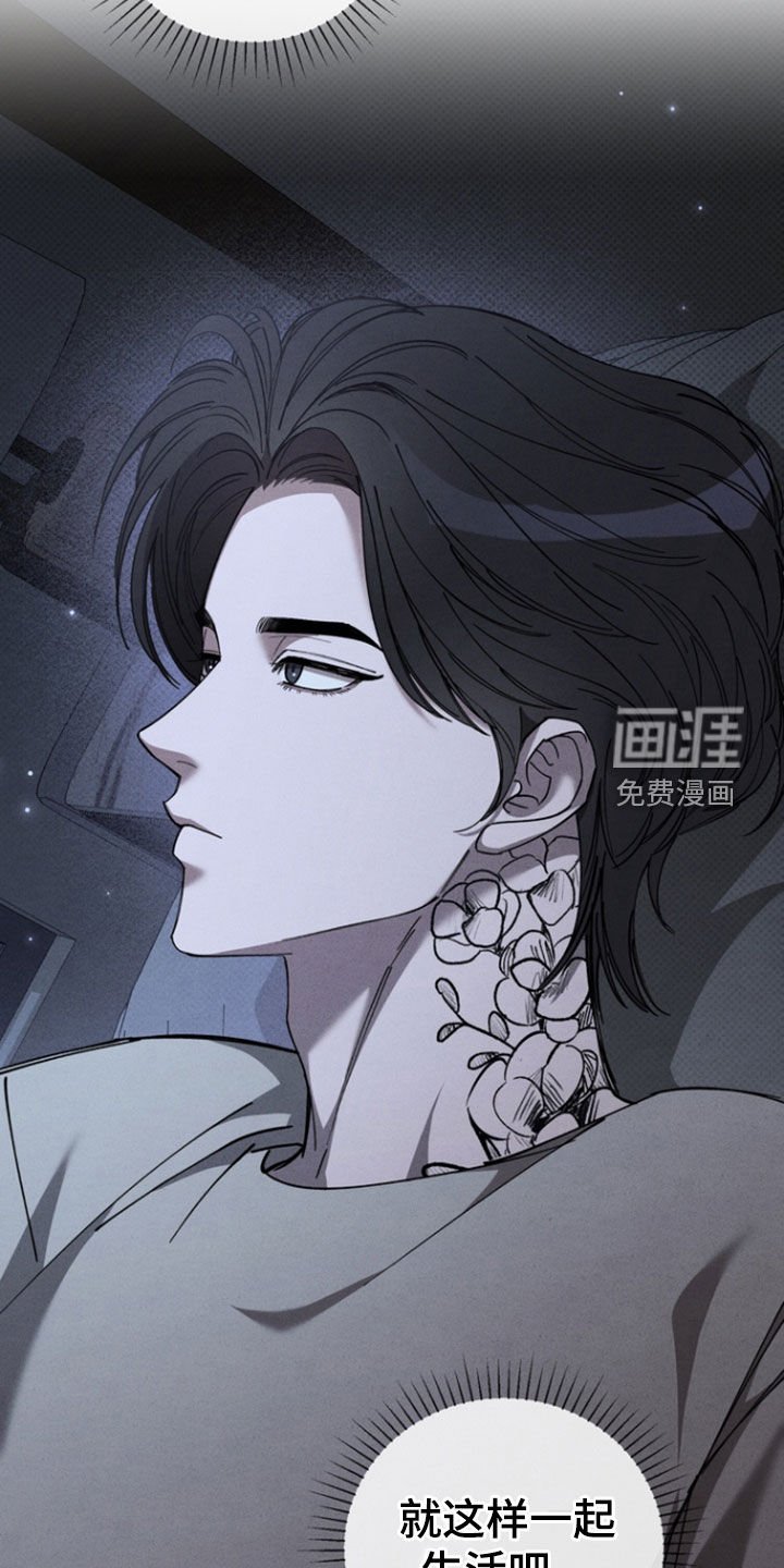 第88章：【第二季】整理干净