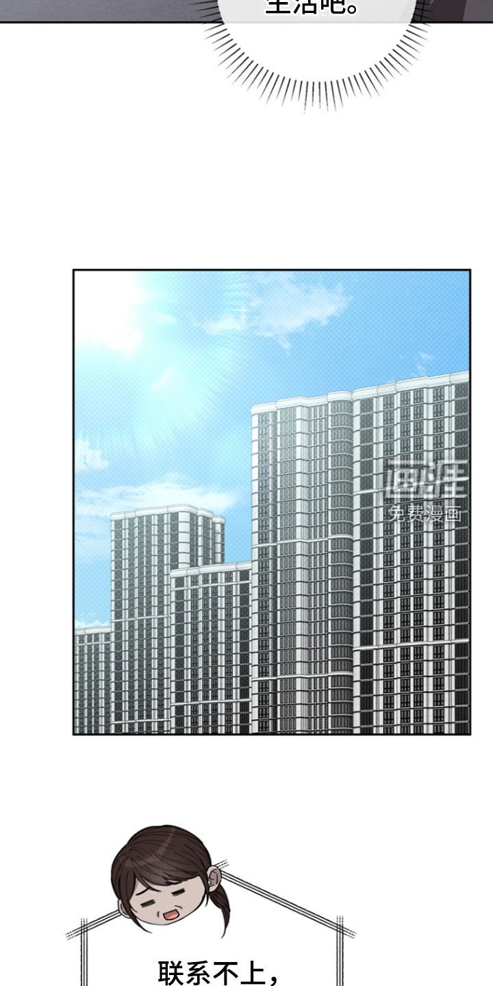 第88章：【第二季】整理干净