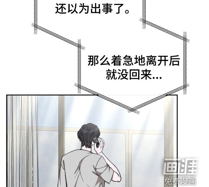 第88章：【第二季】整理干净
