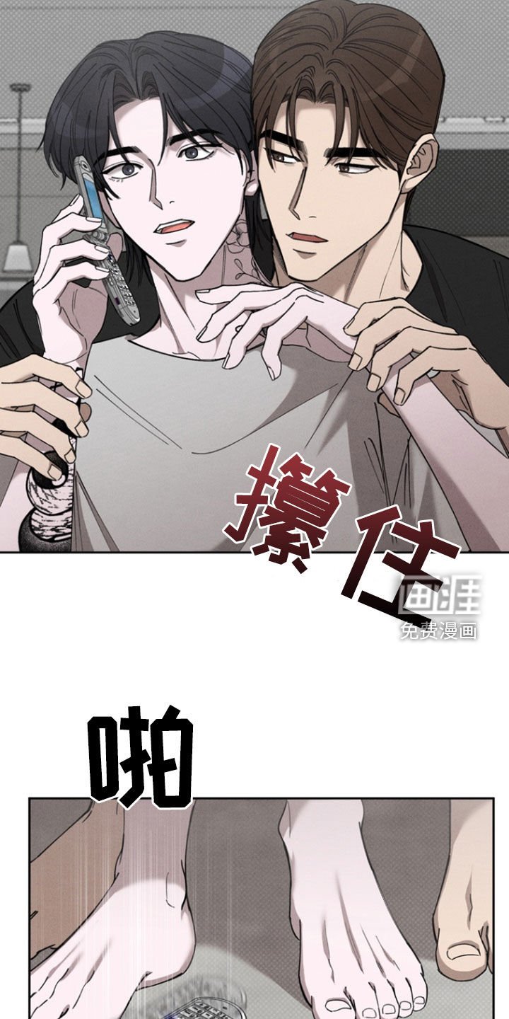 第88章：【第二季】整理干净