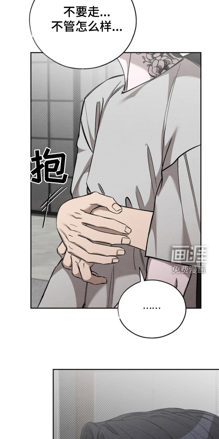 第88章：【第二季】整理干净