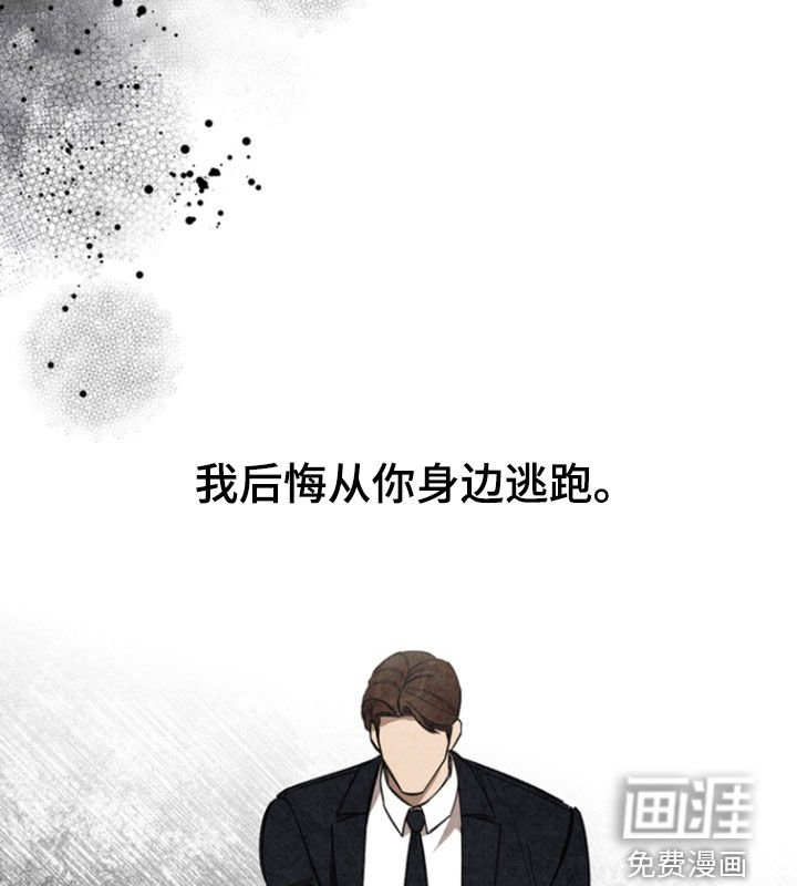 第88章：【第二季】整理干净
