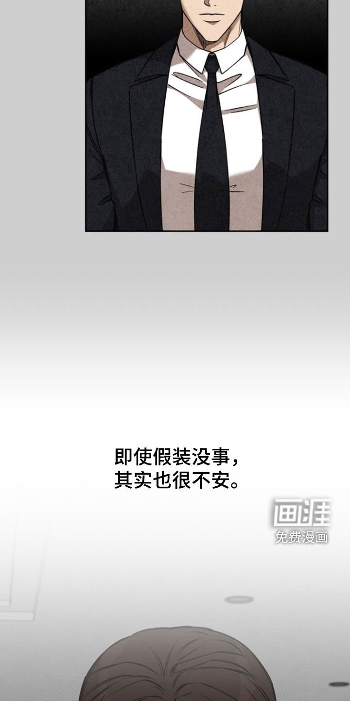 第88章：【第二季】整理干净