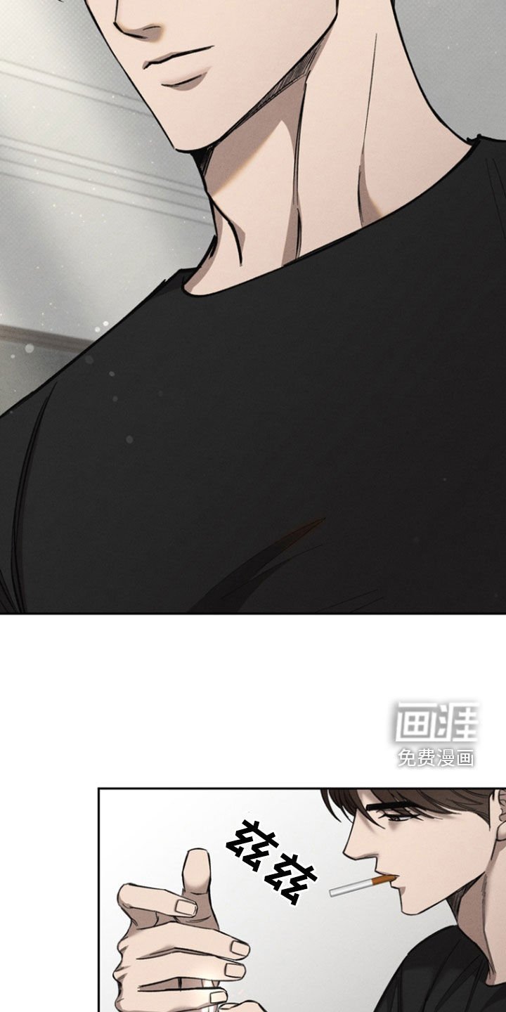 第88章：【第二季】整理干净