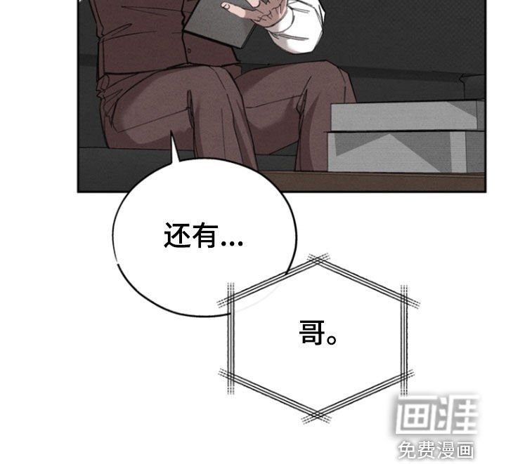 第89章：【第二季】欢迎回来
