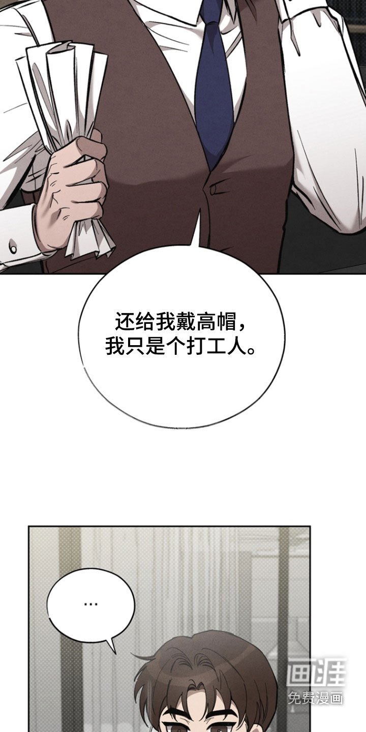 第89章：【第二季】欢迎回来