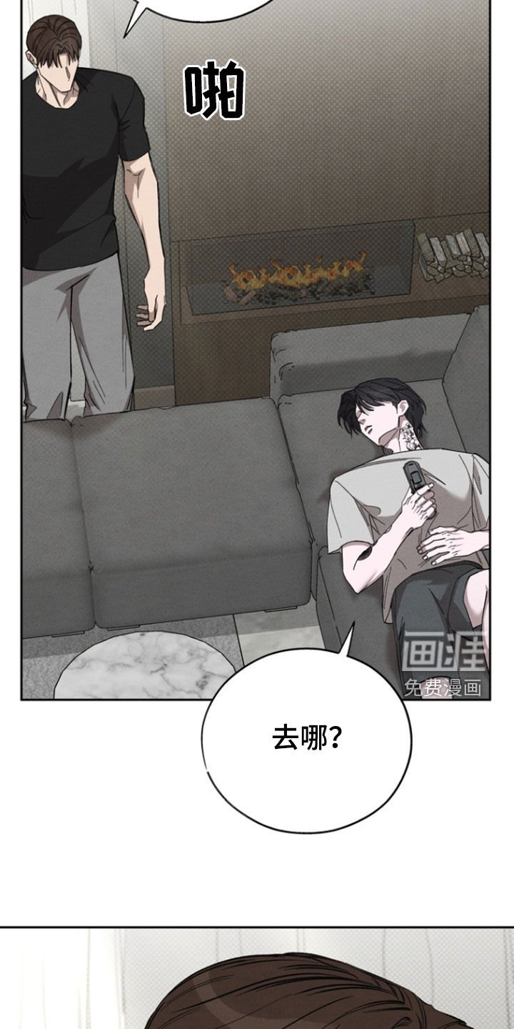 第89章：【第二季】欢迎回来