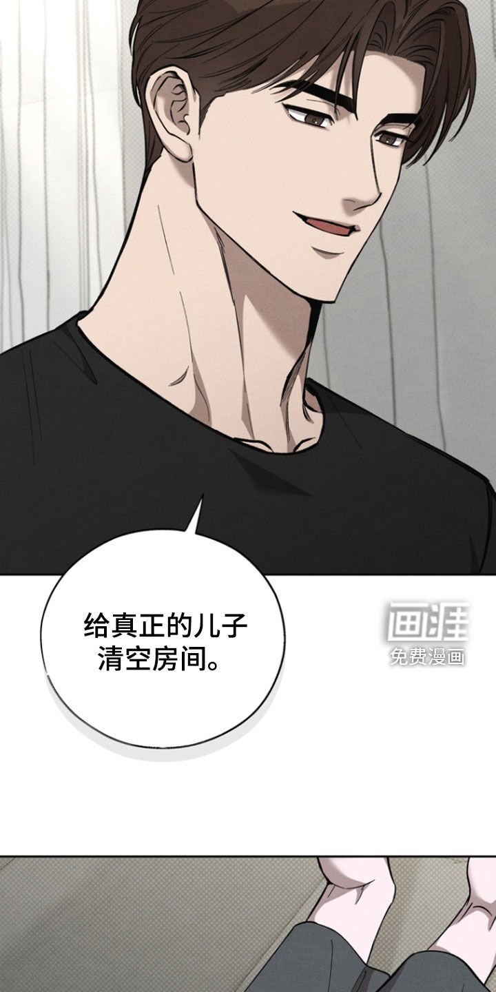第89章：【第二季】欢迎回来