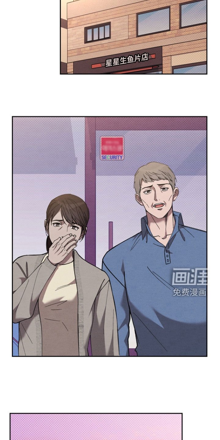 第89章：【第二季】欢迎回来