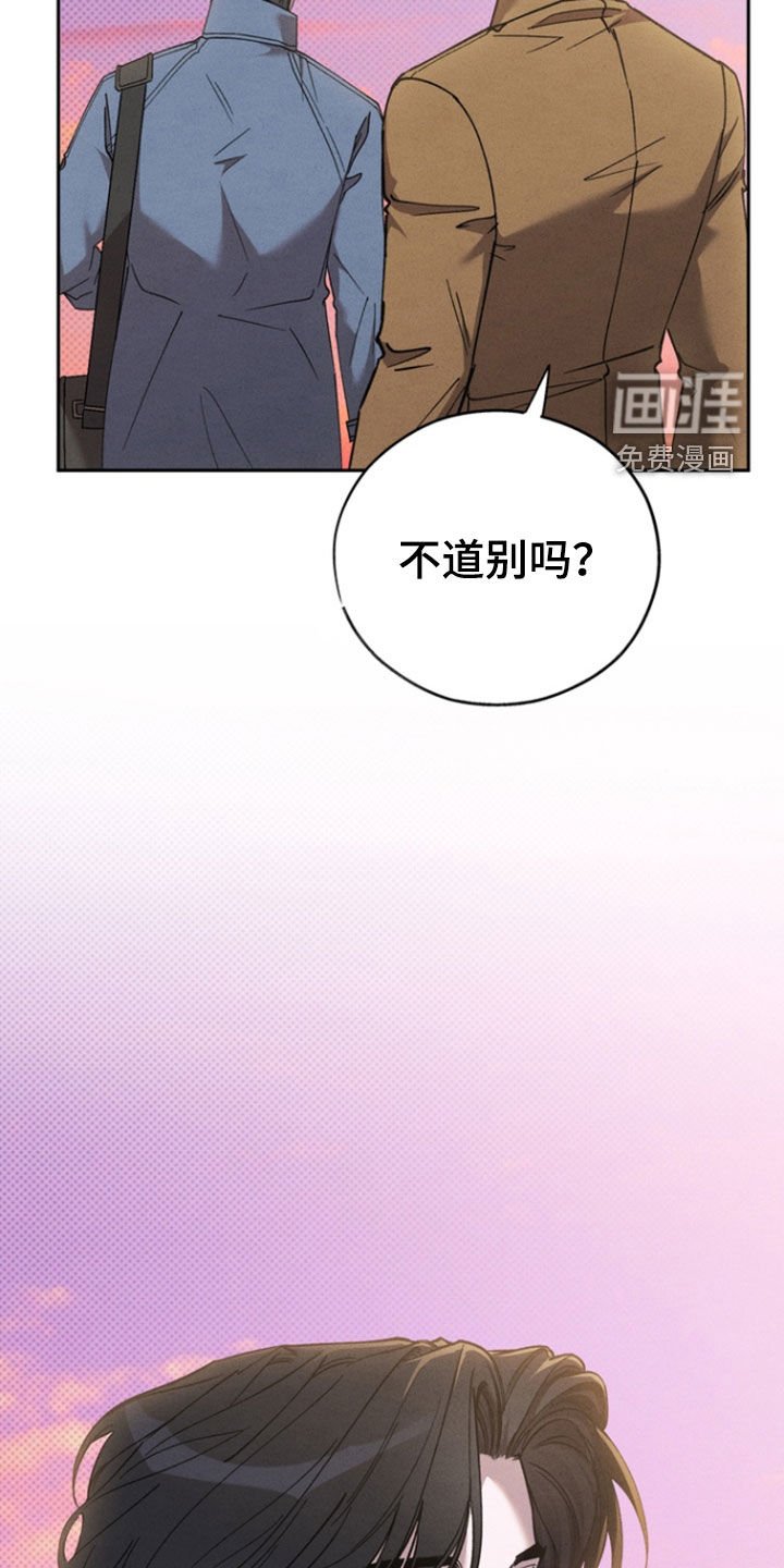 第89章：【第二季】欢迎回来