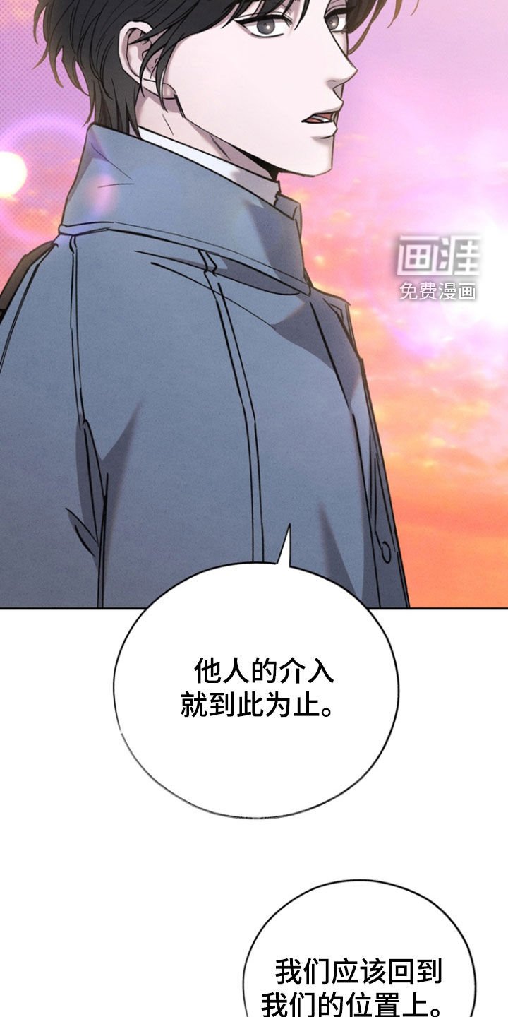 第89章：【第二季】欢迎回来
