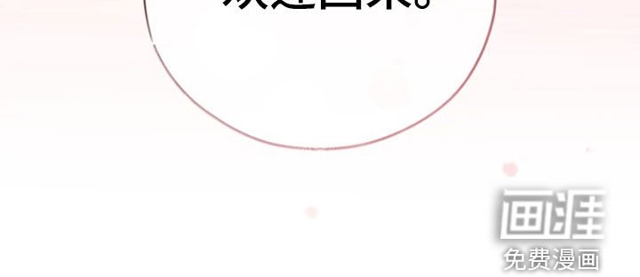 第89章：【第二季】欢迎回来
