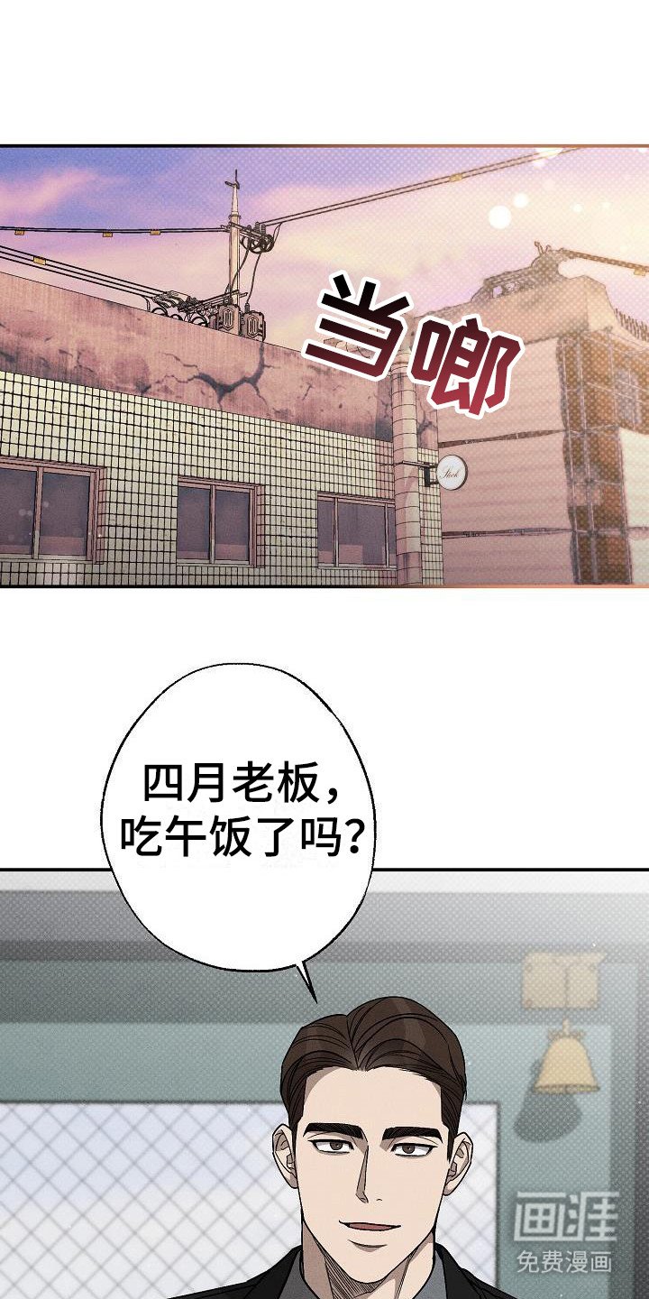 第9章：每天都来