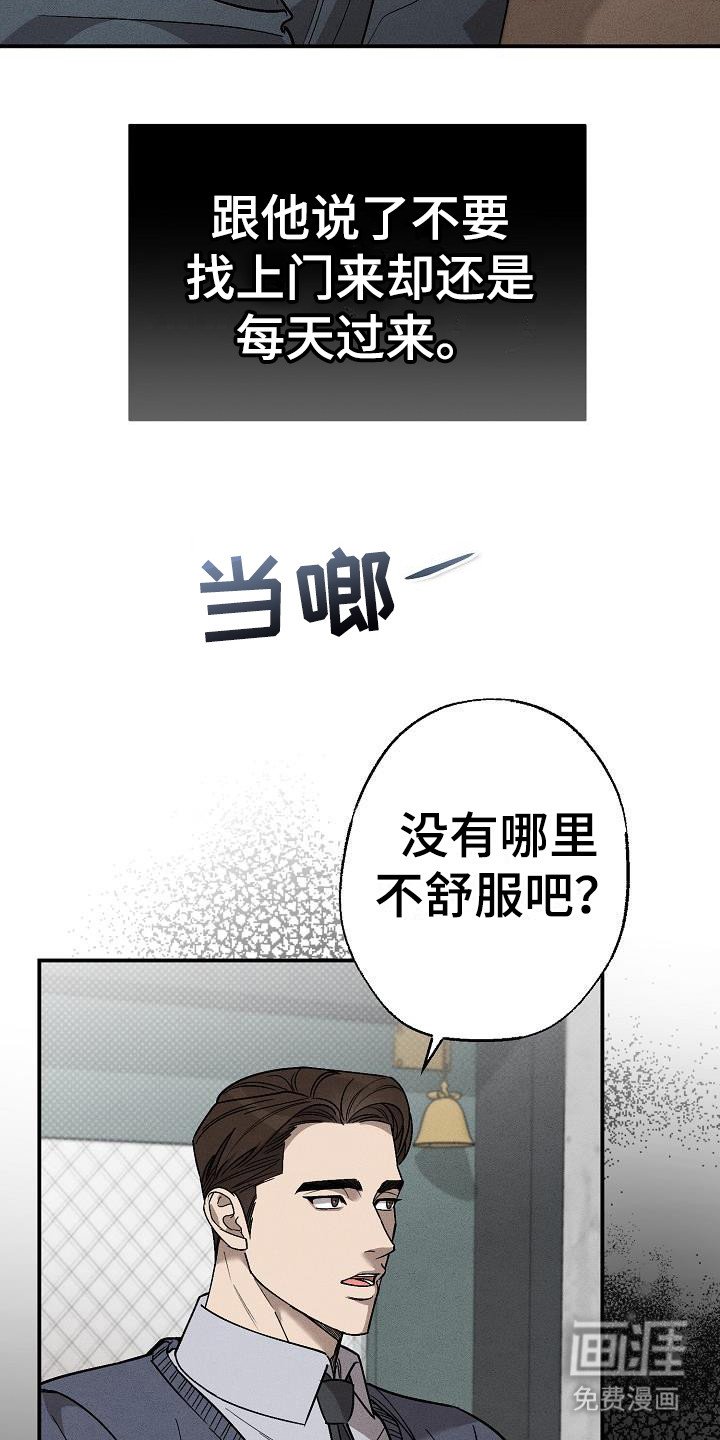 第9章：每天都来