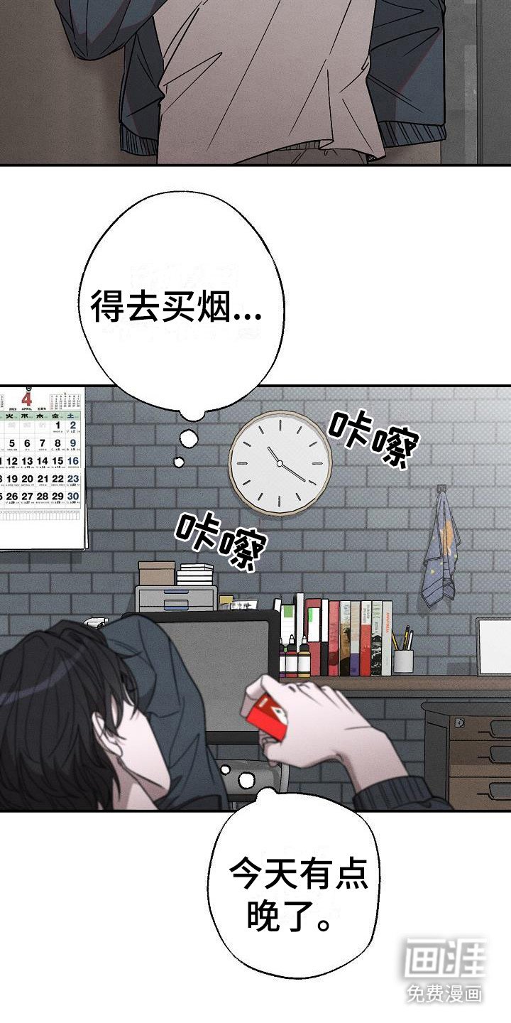 第9章：每天都来