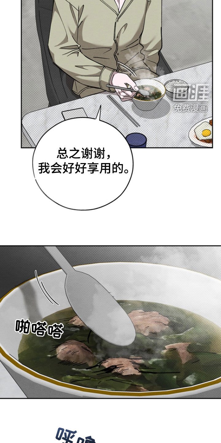 第90章：【第二季】过生日