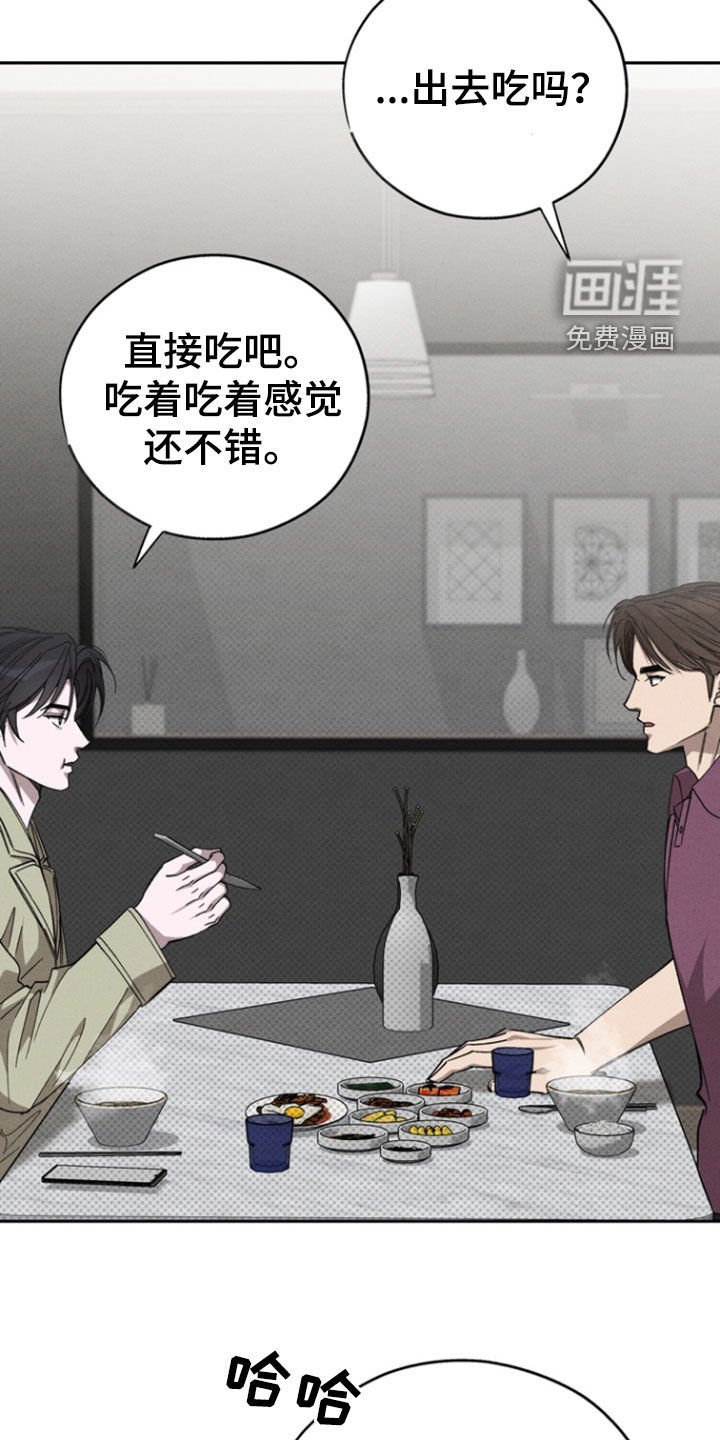 第90章：【第二季】过生日