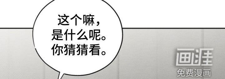 第90章：【第二季】过生日
