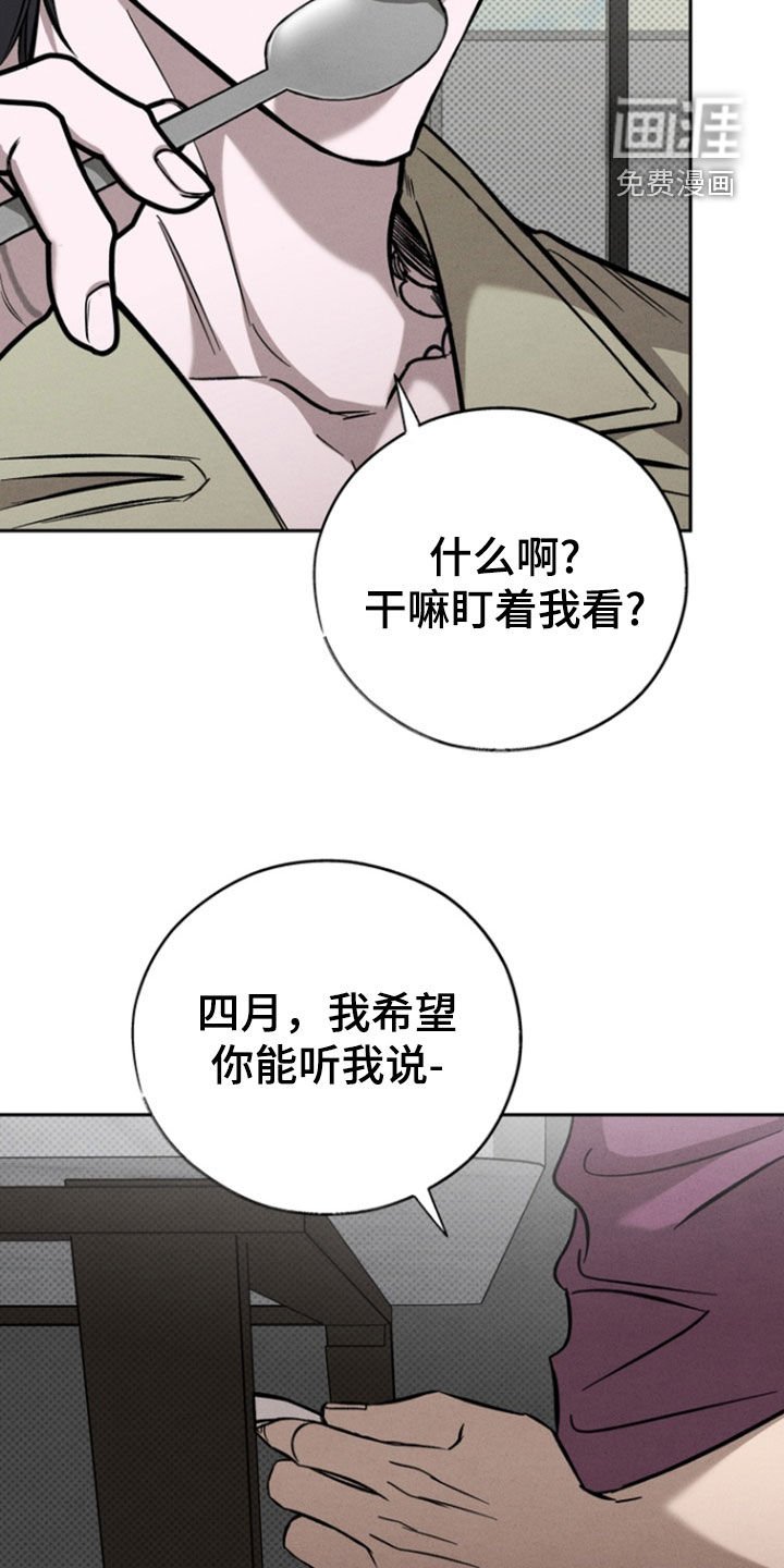 第90章：【第二季】过生日