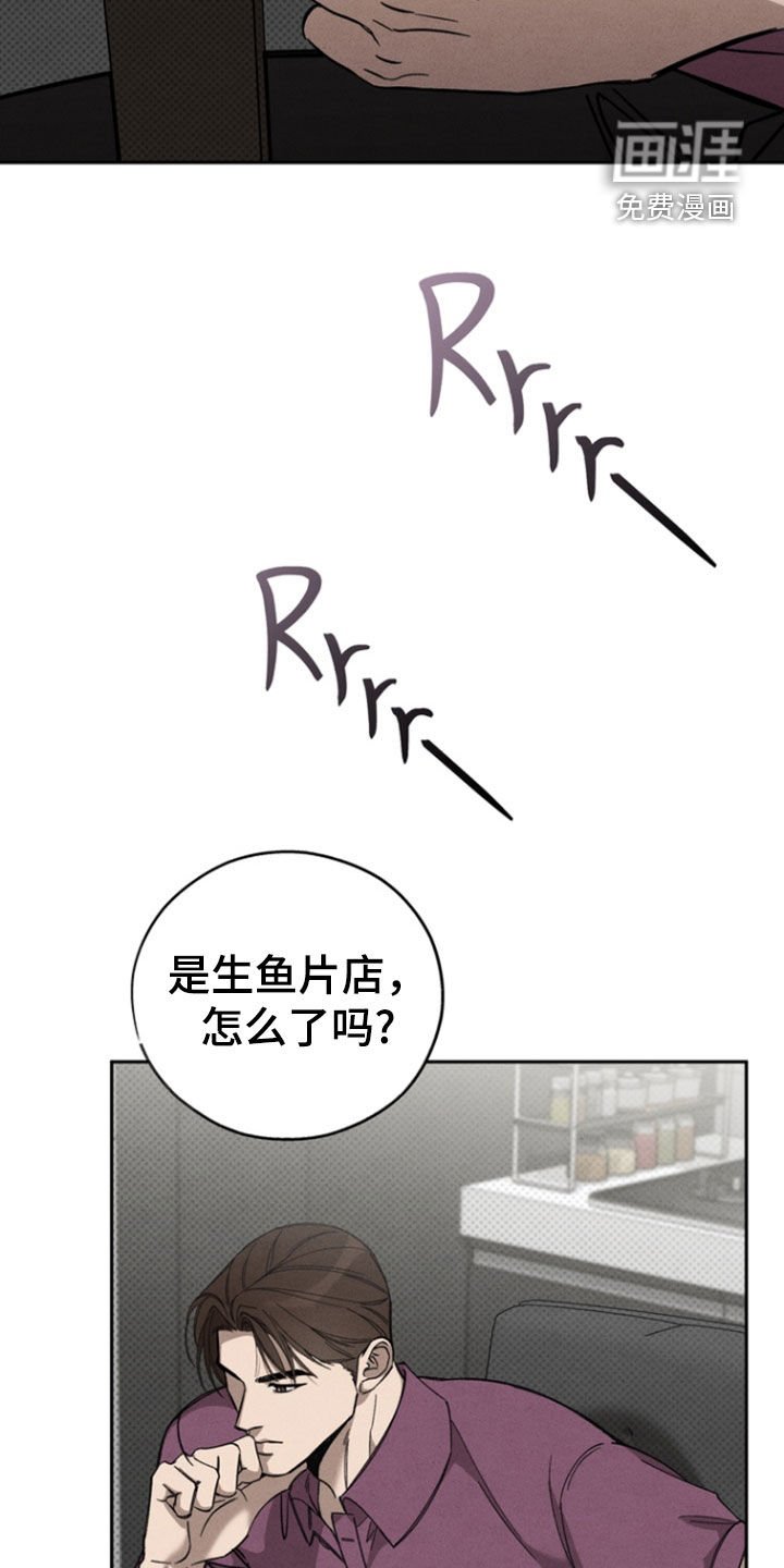 第90章：【第二季】过生日
