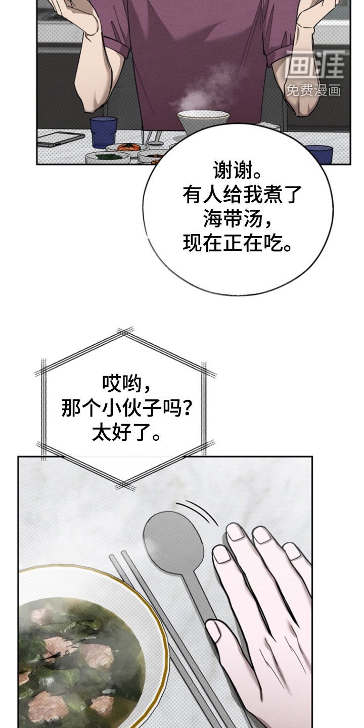 第90章：【第二季】过生日
