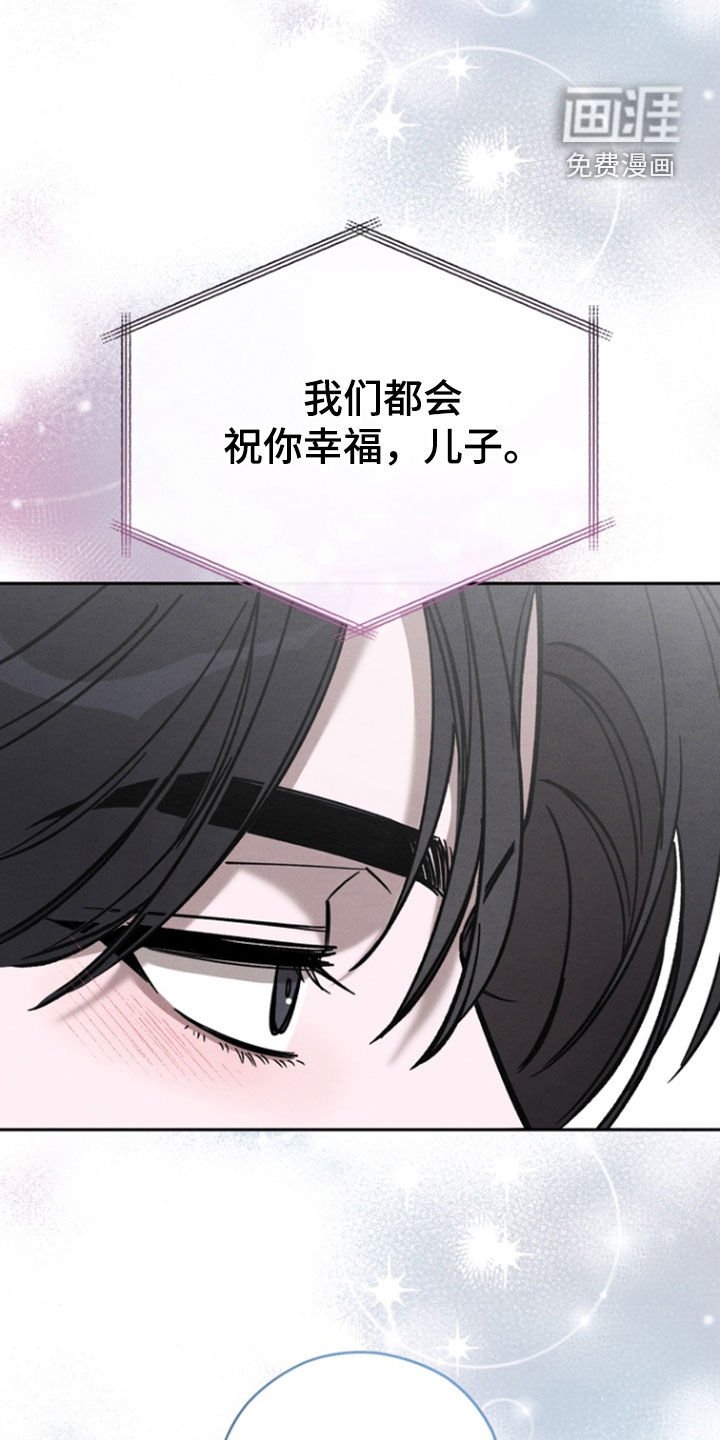 第90章：【第二季】过生日