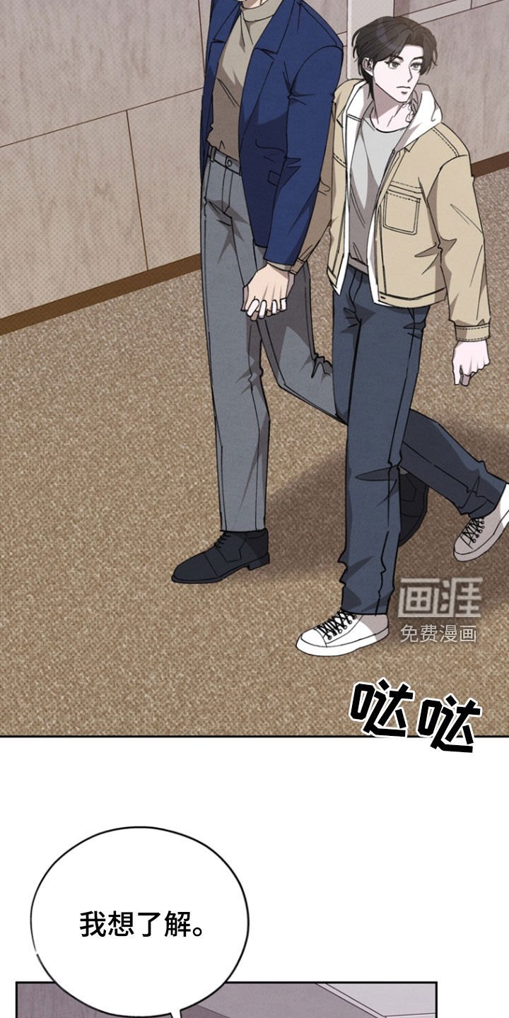 第90章：【第二季】过生日