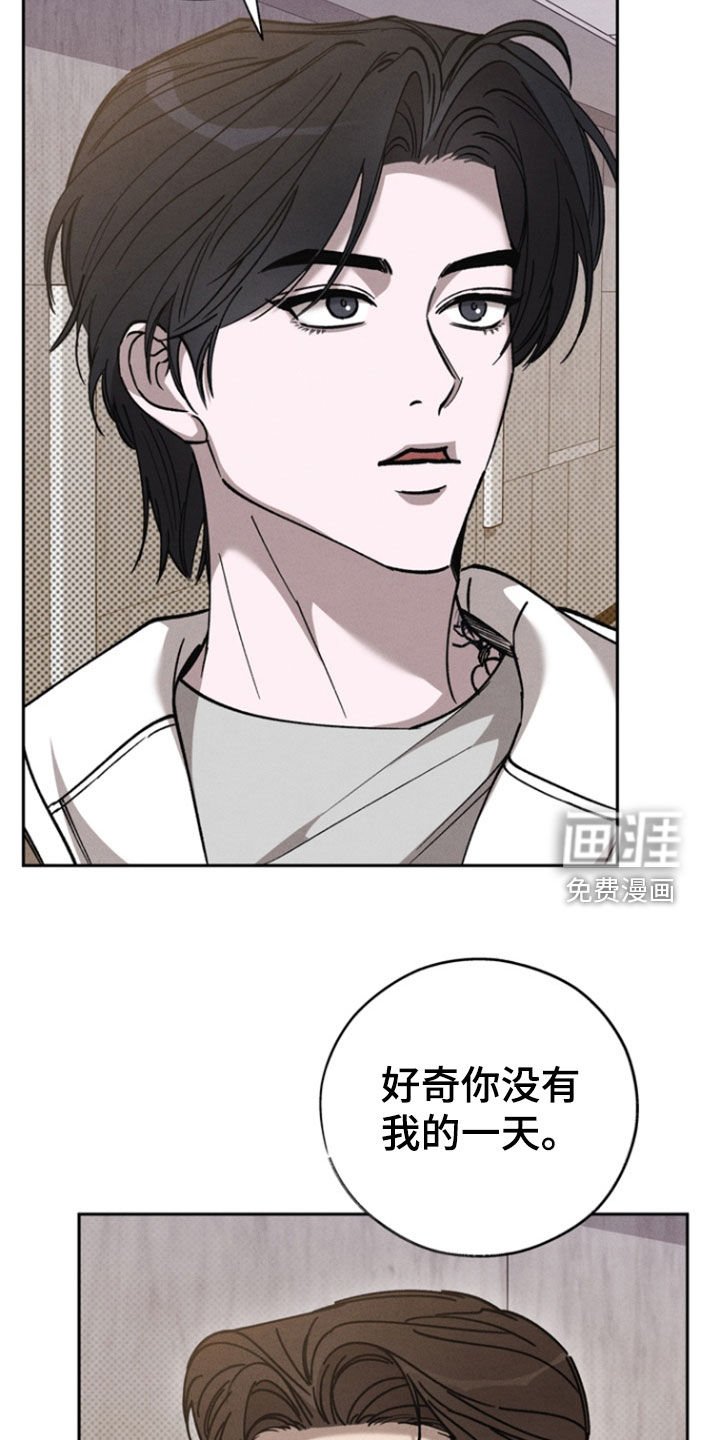第90章：【第二季】过生日