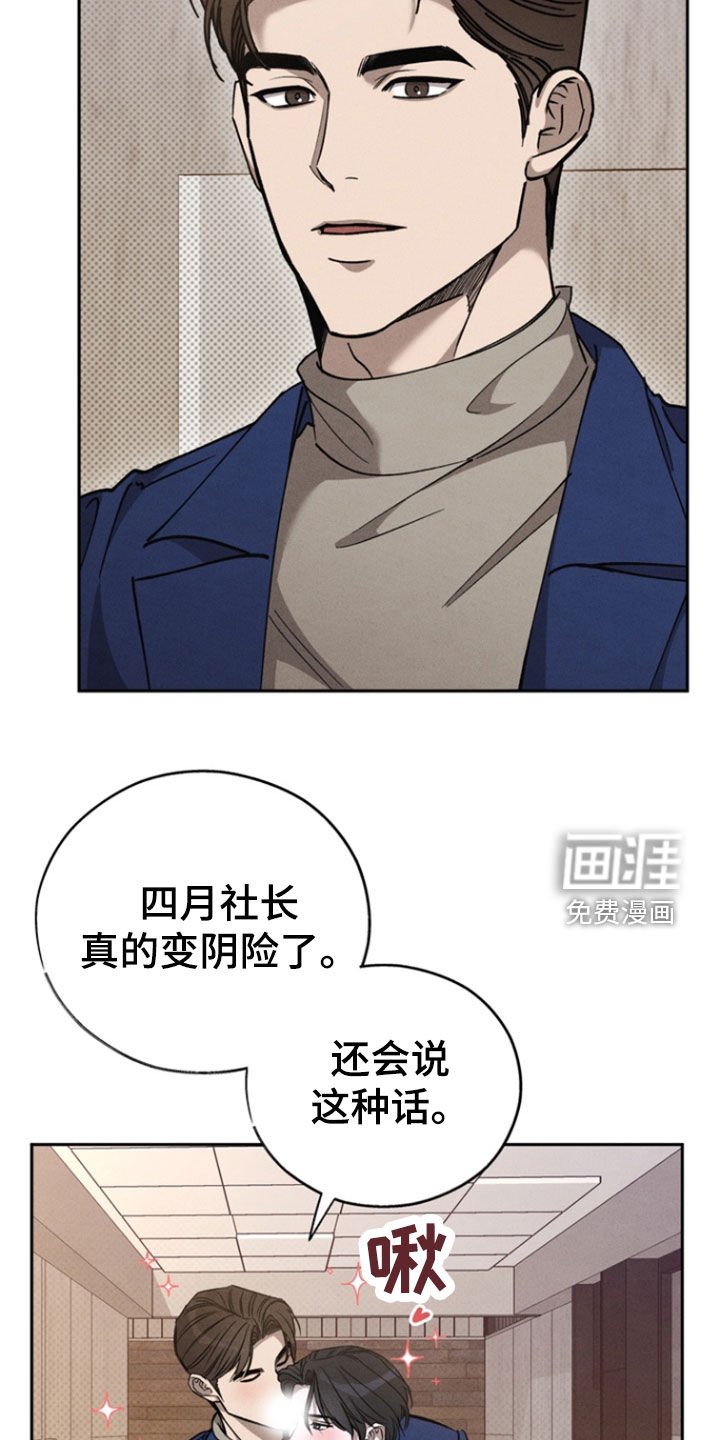 第90章：【第二季】过生日