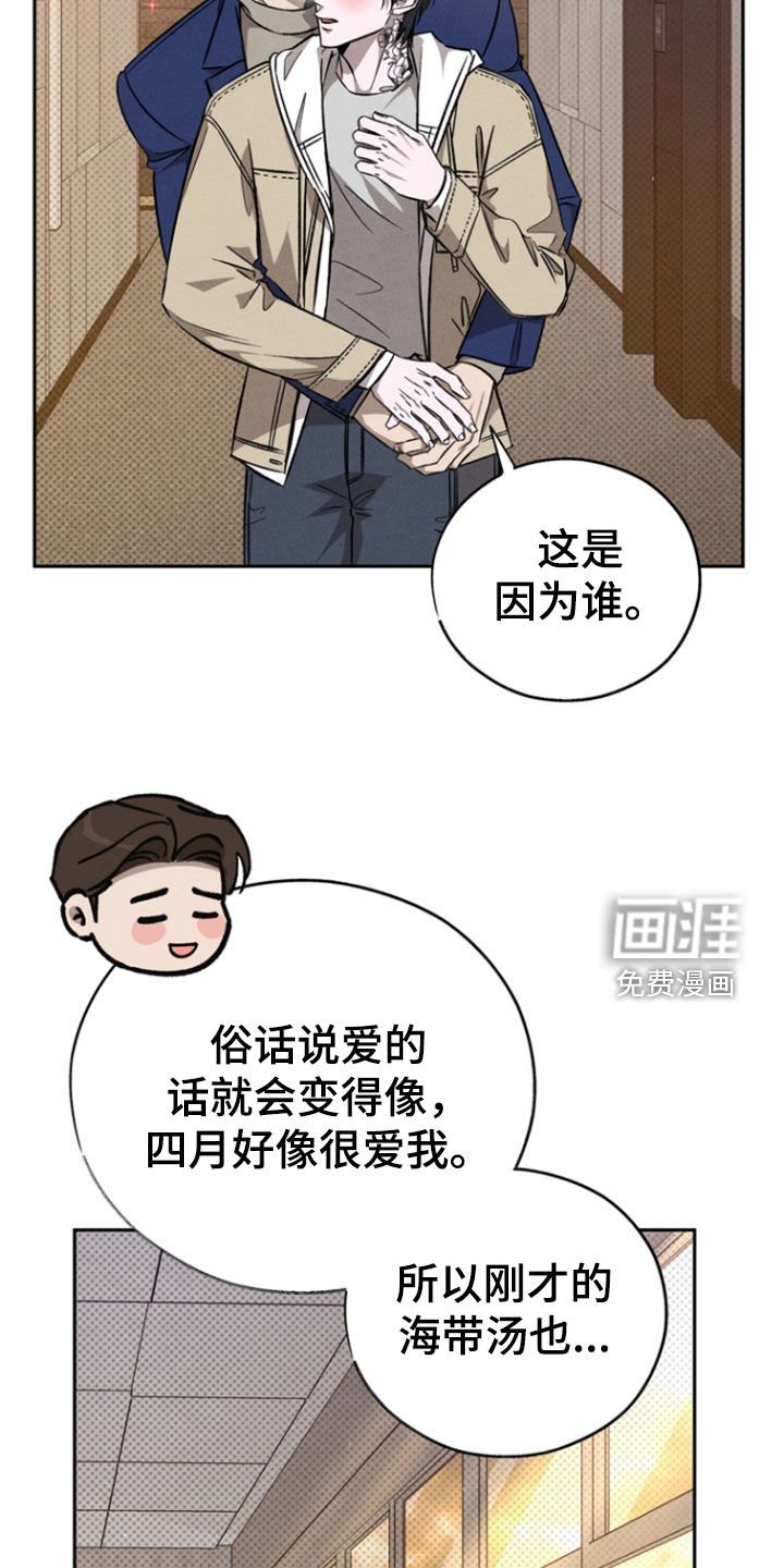 第90章：【第二季】过生日