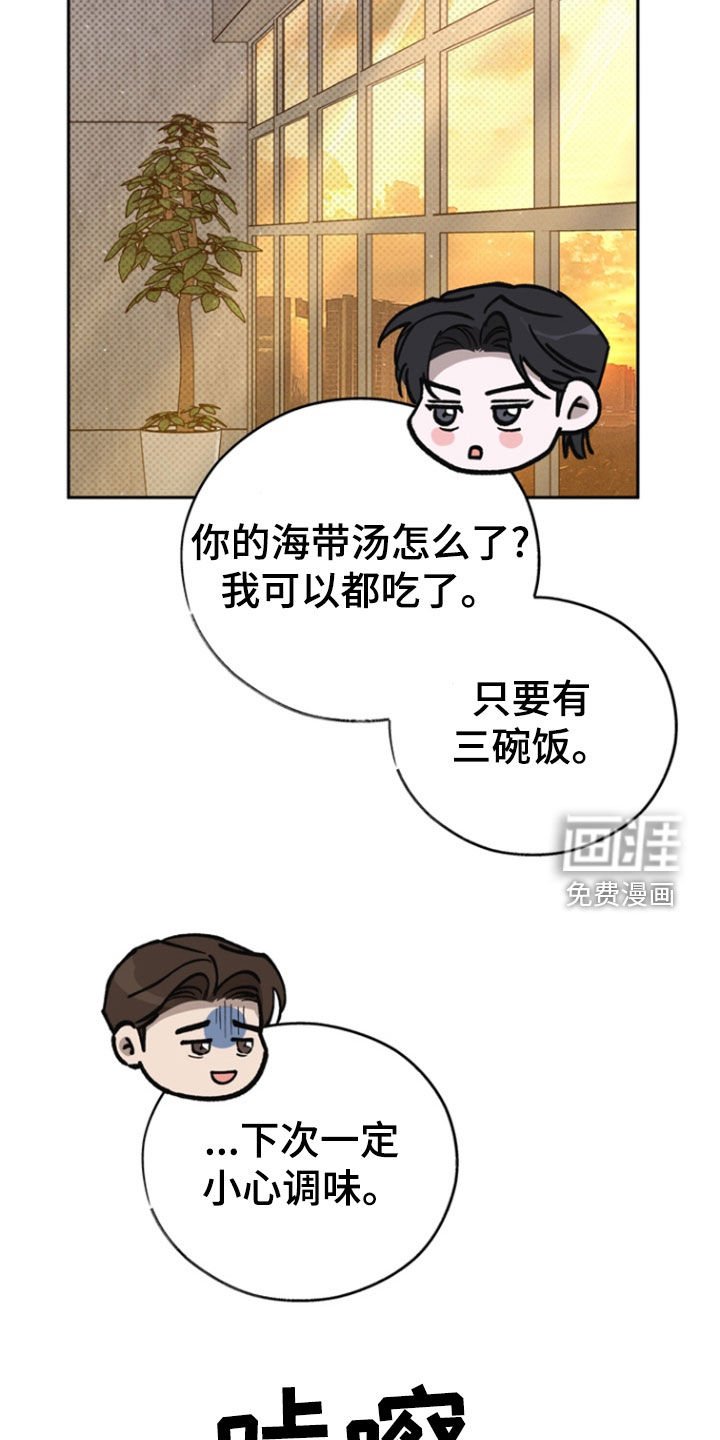 第90章：【第二季】过生日