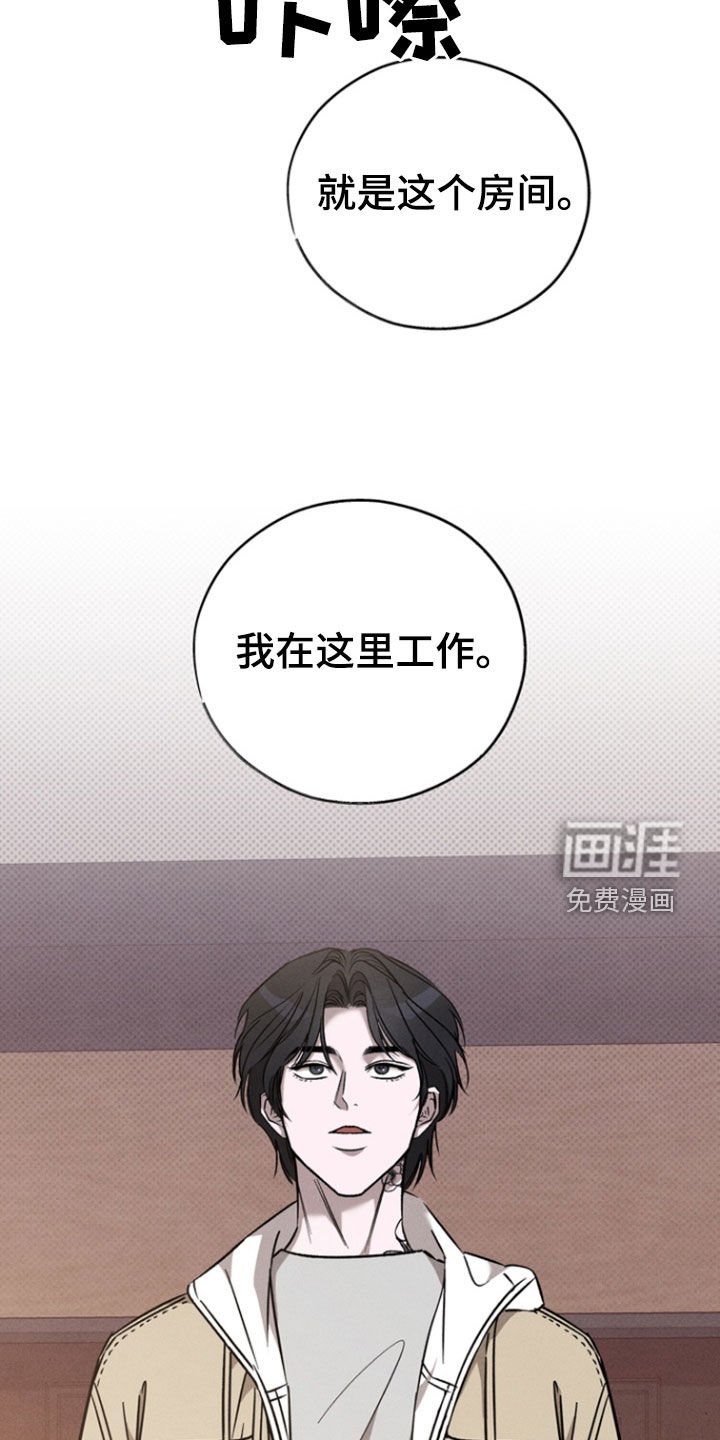 第90章：【第二季】过生日