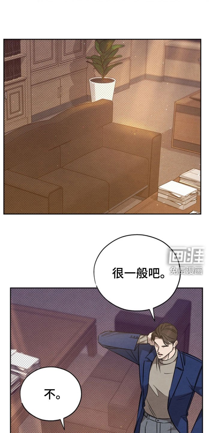 第90章：【第二季】过生日