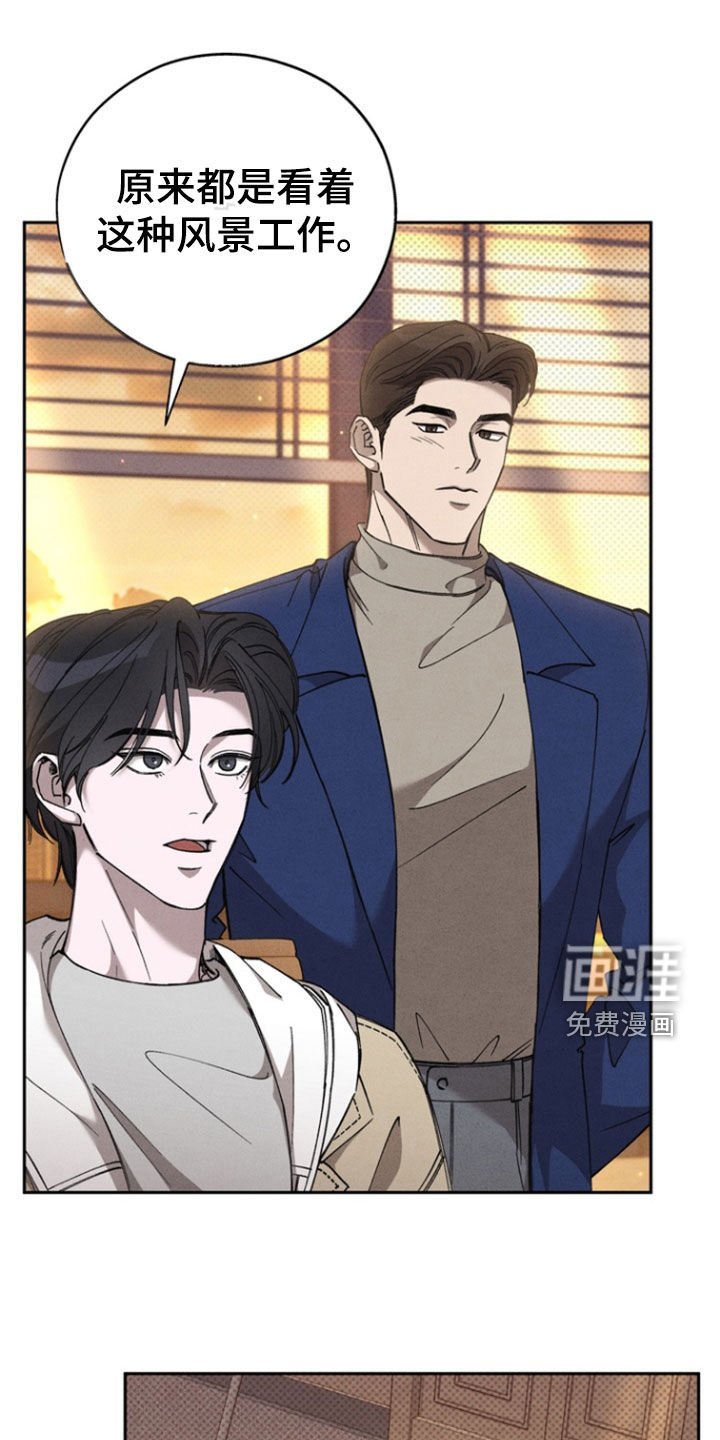 第91章：【第二季】礼物