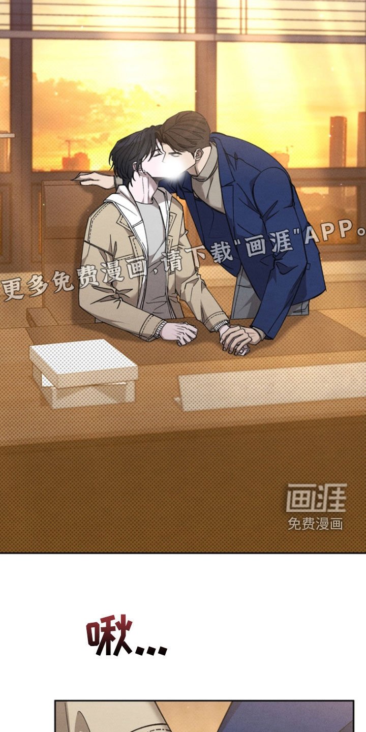 第91章：【第二季】礼物