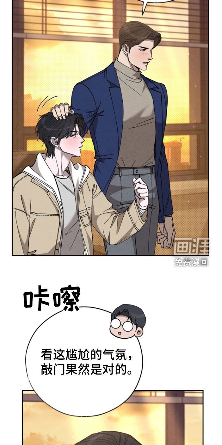 第91章：【第二季】礼物