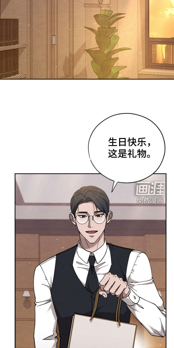 第91章：【第二季】礼物