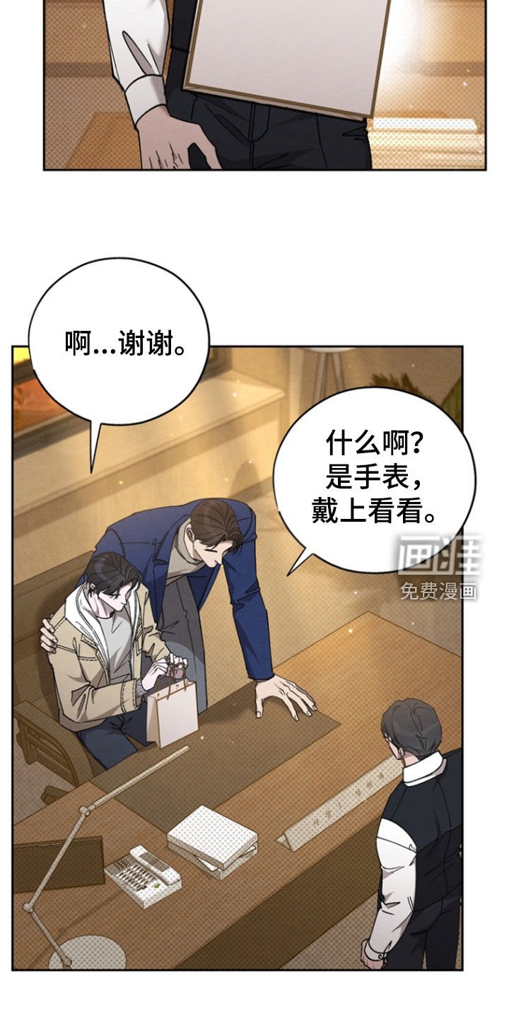 第91章：【第二季】礼物