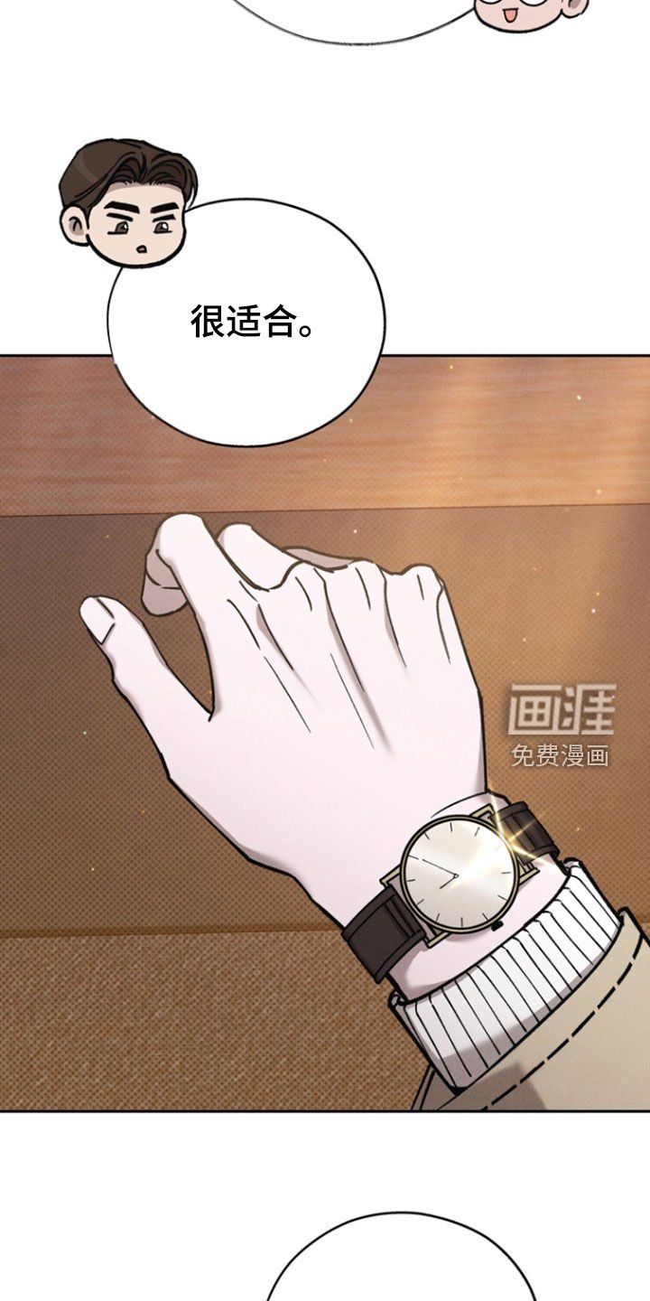 第91章：【第二季】礼物