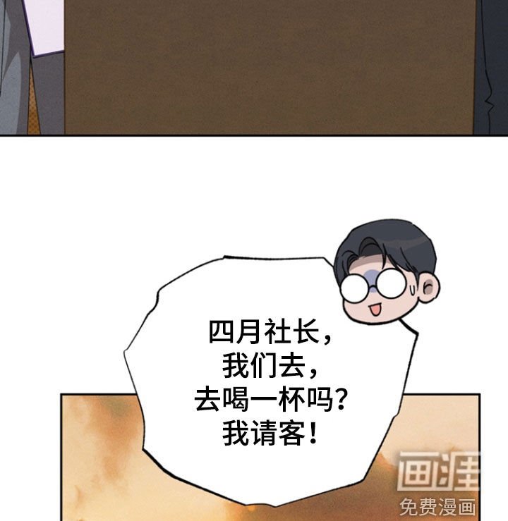 第91章：【第二季】礼物