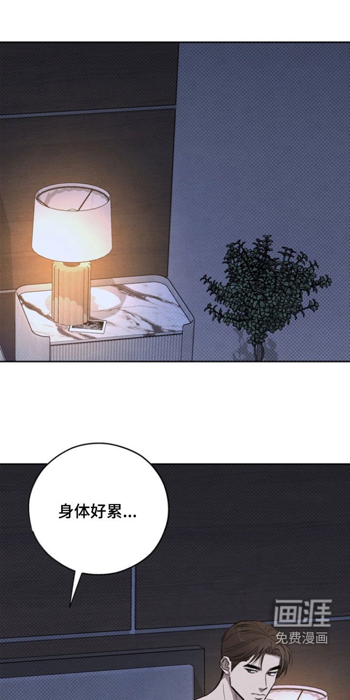 第92章：【第二季】你是我的宇宙