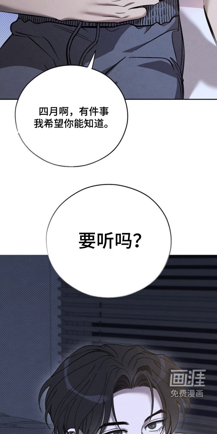 第92章：【第二季】你是我的宇宙
