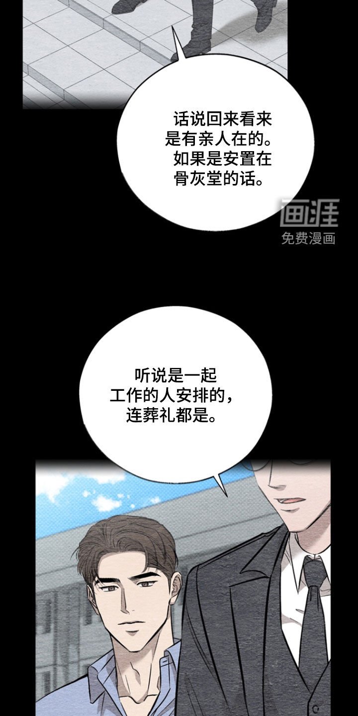 第92章：【第二季】你是我的宇宙