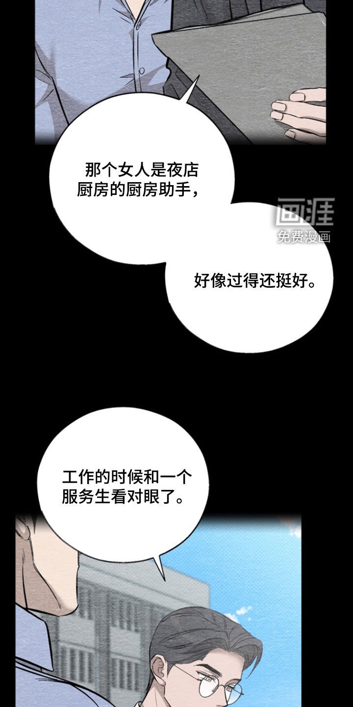 第92章：【第二季】你是我的宇宙